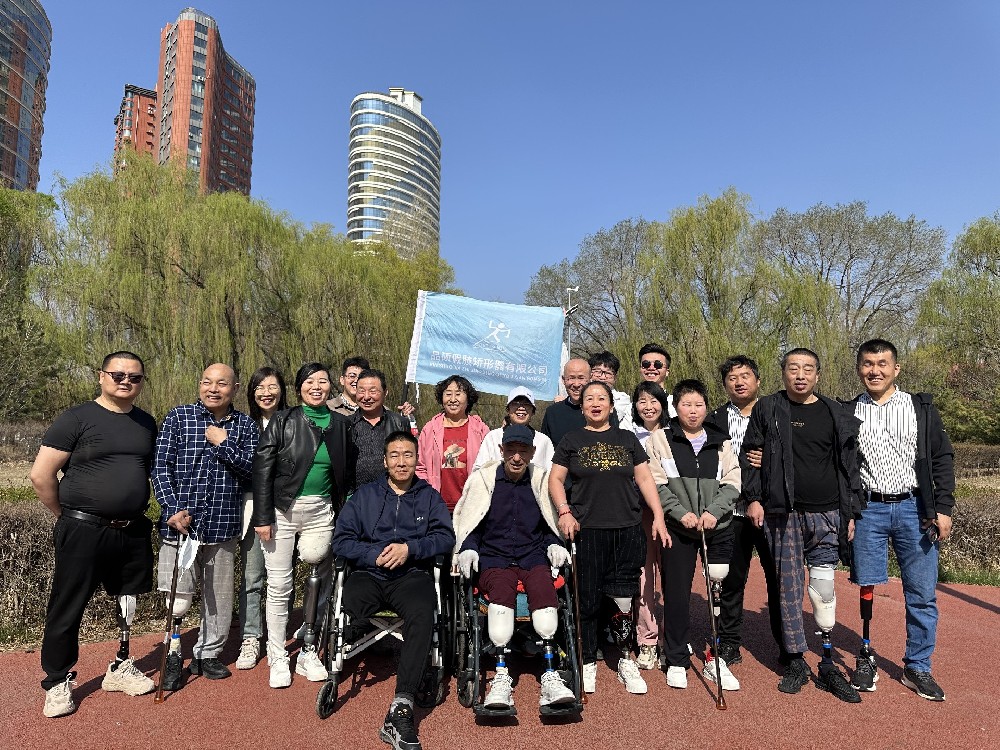 在這個春天我穿著假肢與你在公園偶遇