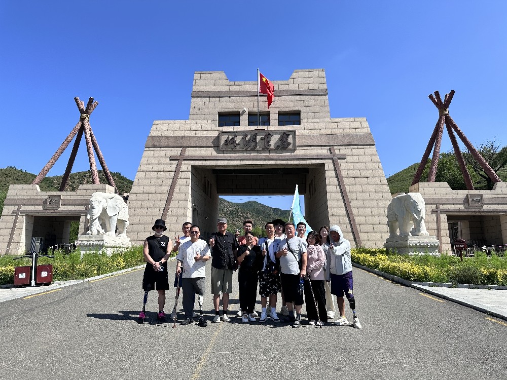 超越自我，共赴云端之約 ————品碩假肢矯形器有限公司林湖古塞玻璃棧道一日游